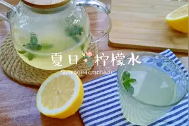 天气热啦，宝宝不爱喝水就给宝宝来杯自制柠檬水吧，补充维生素