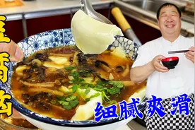早餐豆腐脑原来这么简单，记住配方比例，熬好浓香卤汁，爽滑解馋视频封面