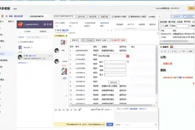 快拼多多客服教程