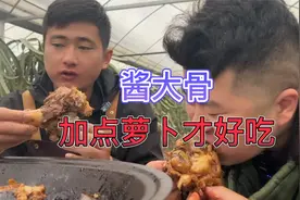冬天下着雪，温室里吃饭真舒服，今日菜品：“萝卜酱大骨”真香！视频封面