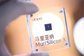 oppo未来科技大会开幕，自研芯片出场，单目分体式眼镜亮相视频封面