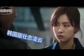 韩国版壮志凌云：连空军飞行员小姐姐都那么漂亮，真让人羡慕视频封面