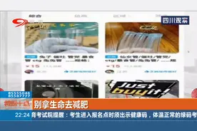 50厘米的管子插入胃里，暴力催吐减肥，女子难以和食物和平共处视频封面