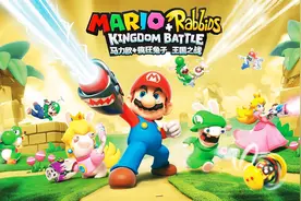 马里奥疯兔王国之战1：洗衣机传送，疯兔捣乱城堡！宝妈趣玩