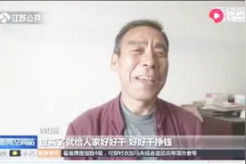好人有好报！男子找工作捡到4万多元，物归原主后成功找到工作视频封面