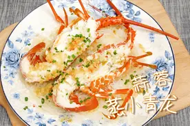 粉丝蒸小青龙，他最终还是没忍住对粉丝下了手视频封面