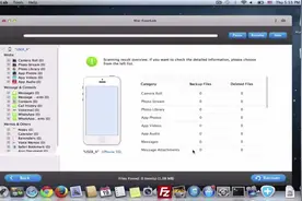 ios数据恢复教程