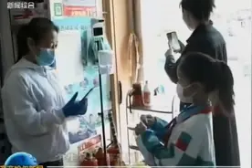 “反向扫码”赢得全网点赞 精细防控彰显城市温度
