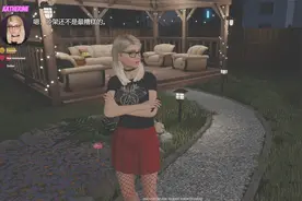 家庭派对试玩3D建模很真实