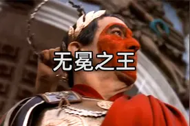 世界史上最霸气的报告：我来，我见，我征服！视频封面