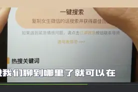 和喜欢的人聊天，最怕没话题，该如何避免呢