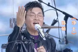 孙楠演唱木府风云主题曲《净土》，嗓音空灵纯净，宛如天籁之音视频封面
