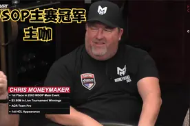 【大鹏德州扑克】2003年WSOP主赛冠军！主咖！视频封面