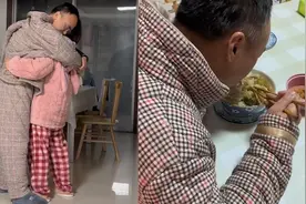 爸爸醉酒回家没吃饱,想吃宵夜抱妈妈撒娇不松手,女儿一旁偷偷记录视频封面