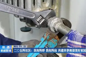 二〇五所社区：民有所呼 我有所应 共建共享和谐美好家园视频封面