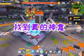 迷你世界科幻生存21：找到真的神龛，激活雨林神像，打爆羽蛇神视频封面