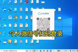 企业微信建群和群工具功能介绍视频封面