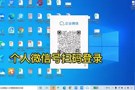 企业微信建群和群工具功能介绍视频封面