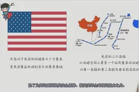 关岛究竟对美国有着怎样的作用？美国为什么要如此重视关岛？视频封面