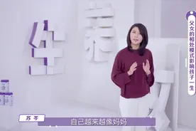 爸爸竟然可以决定女儿未来择偶方向？父女相处要注意什么?