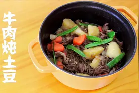 日式牛肉炖土豆，我连汤汁儿都不舍得扔。