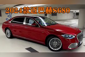 2024款迈巴赫S680，各行业顶级大佬的理想座驾，落地超过600万视频封面