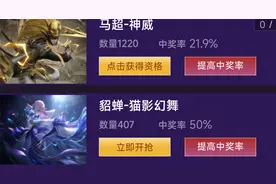 免费得王者皮肤？这任务做也太厉害了视频封面