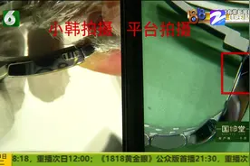 卖出两只手表 “得物”检测都有瑕疵？杭州小韩难接受要讨个说法视频封面