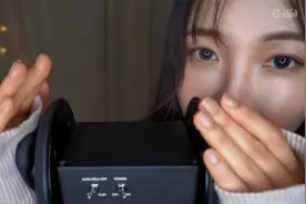 【助眠】捂耳朵，耳朵按摩视频封面