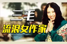 荷西已去世12年，为何三毛还要自缢？17年后遗书公布才知她的绝望