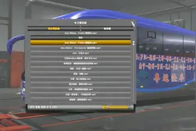 遨游中国：添加音乐教程，驾驶豪车遨游中国，再也不会无聊了！