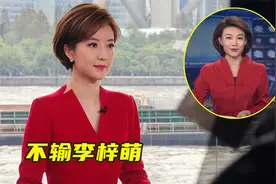 央视新面孔崔爽被重用，曾是云南台一姐，颜值气质均不输李梓萌
