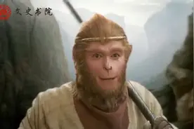 孙悟空偷吃仙丹后，有一妖怪来捡漏，后法力大增，如来也忌惮三分视频封面