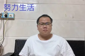 一个人在佛山打工，三十多还没成家，再苦再累也要努力生活视频封面