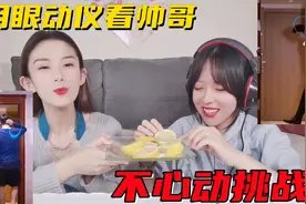 眼动仪不心动挑战！满屏腹肌帅哥，你能忍住不乱看吗？输的吃柠檬视频封面