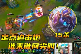 大鹌鹑：大嘴站撸，无人能敌！半肉半输出，装甲火炮就是我。爽翻视频封面