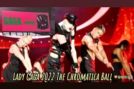 Lady Gaga，2022年The Chromatica Ball巡演伦敦演唱会，饭拍全场视频封面