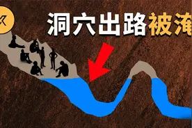 洞穴内水位上涨挡住13人出路，泰国睡美人洞大救援视频封面