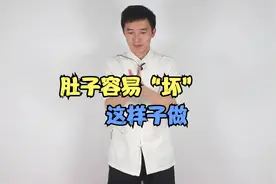 容易“坏”肚子的人，用1个暖胃散寒的方法，坚持做，胃越来越好