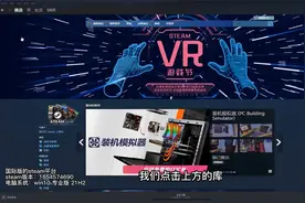 steam找出隐藏游戏的方法