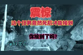 魔兽世界怀旧服：只有死才能接的任务！视频封面