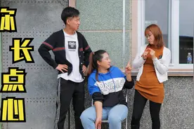 搞笑剧：新婚媳妇忘了自己结婚，下班直接回娘家，老公反应太逗了视频封面
