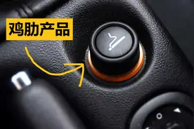 开车不让抽烟，为什么要有点烟器功能呢？这些聪明人的做法厉害了视频封面