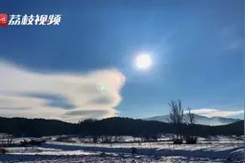 哈尔滨雪后出现“七彩祥云” 目击者：第一次见，很幸运