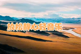 超清航拍风光：人生有一种遗憾，想做却没有机会。视频封面