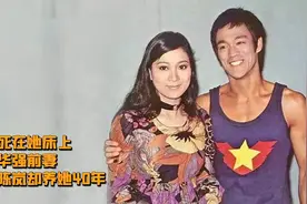 丁佩：李小龙死在她家中，明明是向华强前妻，向太陈岚却养她40年视频封面