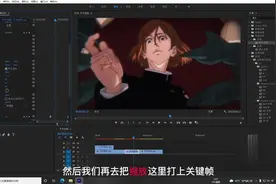 【pr教程】如何在pr制作闪屏镜头拉镜效果【转载】视频封面