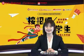 全国人大代表张全收：鼓励青年大学生到农村发展视频封面