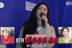 不愧是专业歌手！华莎、辉人KTV唱歌几乎满分，两人实力很接近