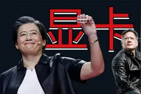 聊聊苏妈的RDNA2和RDNA3视频封面